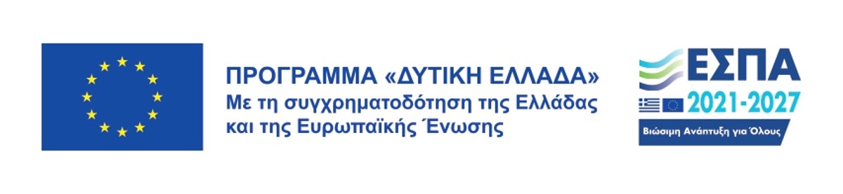 Αναβάθμιση πολύ μικρών & μικρών επιχειρήσεων για την ανάπτυξη των ικανοτήτων τους στις νέες αγορές